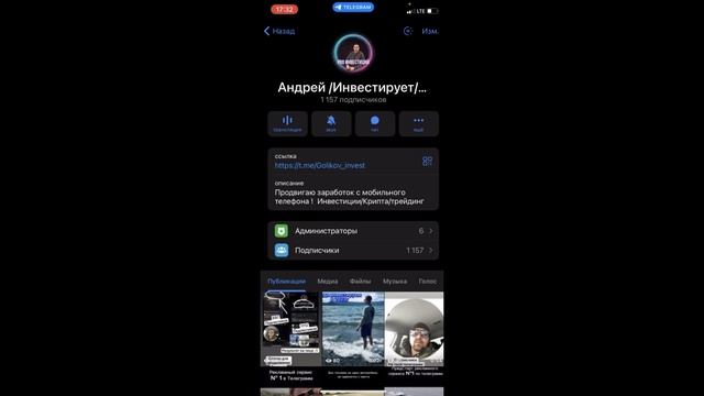 Best Followers отзыв №2 Андрей Голиков смотреть онлайн