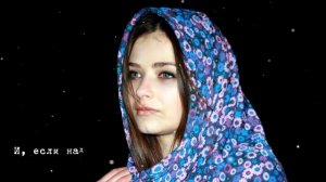 Лучшие стихи Ах Астаховой - сборник красивой поэзии