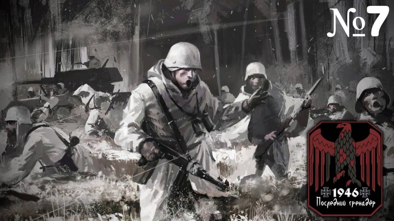 Call to Arms Gates of Hell 1946 last grenadier(Гнев крепости) [Прохождение][ №7 ] смотреть онлайн