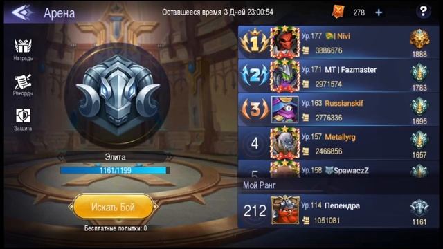 ТЯНЕМ ЛЮНОКС ИЗ СВЯЩЕННОЙ КЛЯТВЫ! Mobile Legends: Adventure смотреть онлайн