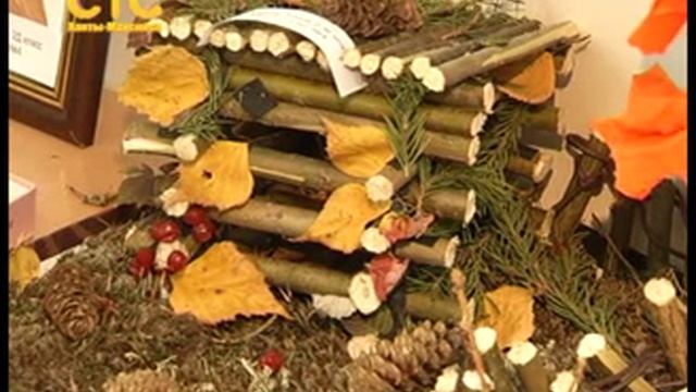 Выставка "Золотая осень" смотреть онлайн