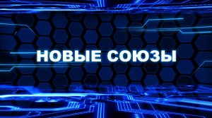 Тобот. Герои Дэйдо, 5 серия