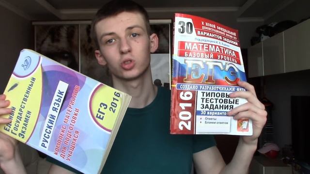 Как сдать ЕГЭ/ОГЭ. Пронести телефон. Спрятать шпоры смотреть онлайн