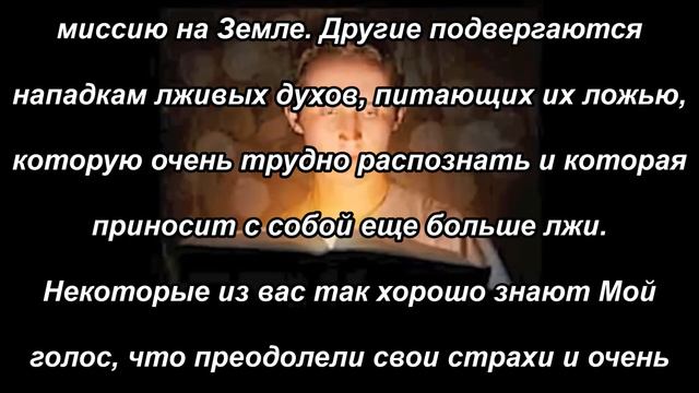 Принесите Мне свои страхи смотреть онлайн