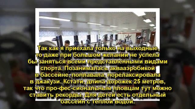Активный отдых в Восточной Финляндии смотреть онлайн