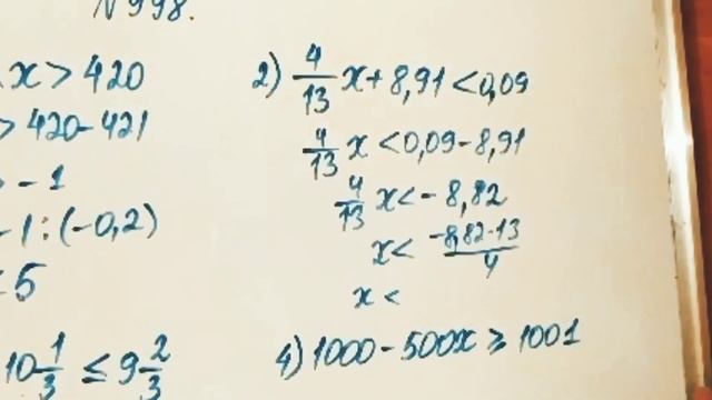 998 есеп. Математика 6 сынып. 2-бөлім. Әбілқасымова, Мектеп баспасы