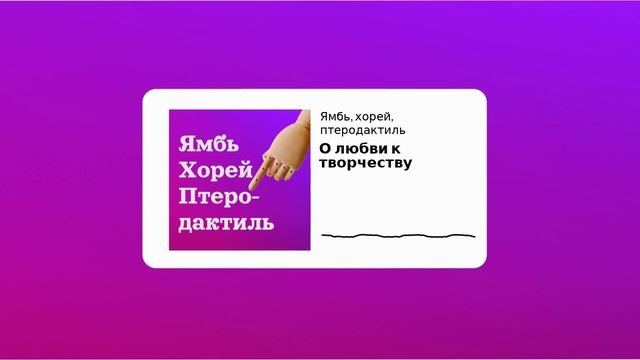 Сезон 2 Выпуск 12_О любви к творчеству смотреть онлайн