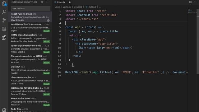 React 개발 도구 설정 - React Pure to Class 함수 → 클래스 смотреть онлайн