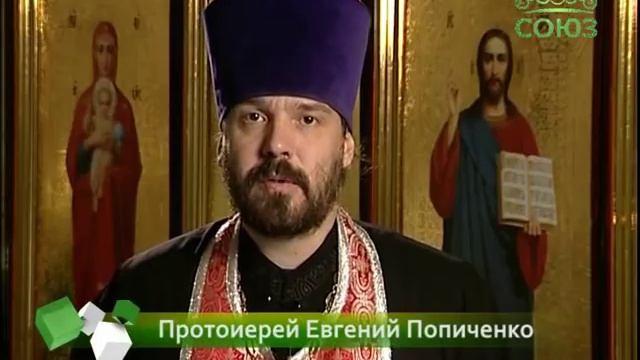 14 февраля. Сщмч. Николай Мезенцев смотреть онлайн