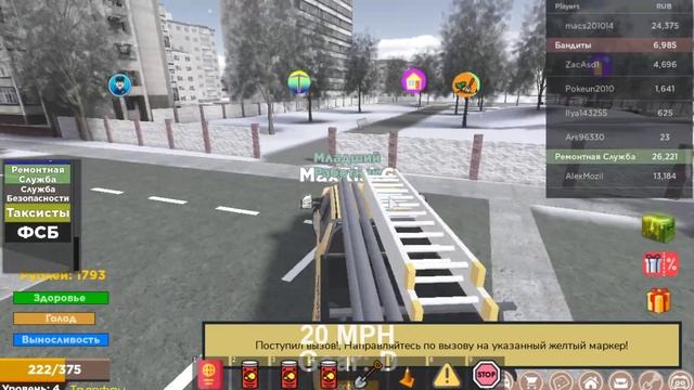 Россия Rp ? открытие в роблоксе! roblox часть 3 игры для друзей гайд как устроится на любую роботу смотреть онлайн