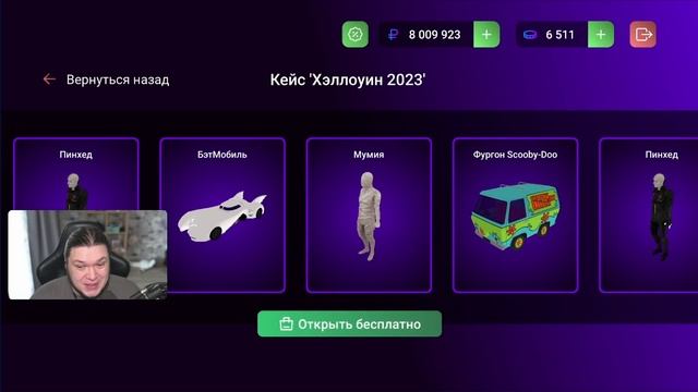 Открыл 30 Хеллоуин Кейсов в Матрешка РП смотреть онлайн