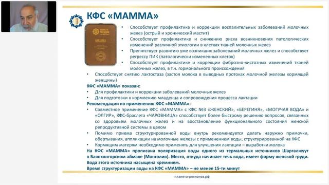 Аксельрод А.Е. «Памятные даты сентября» 29.08.22 смотреть онлайн