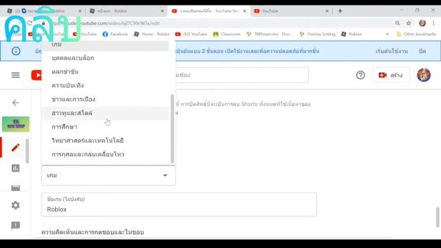 Roblox สอนใส่รูปrobloxไว้ใต้คำอธิบายง่ายๆ2021 ทำได้100% смотреть онлайн