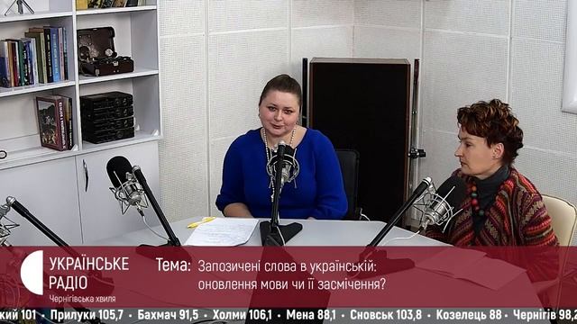 Запозичені слова в українській: оновлення мови чи її засмічення? | Праймвечір. Акценти смотреть онлайн