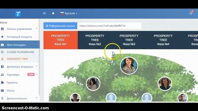 Подарок на день рождения от TAILUNS смотреть онлайн