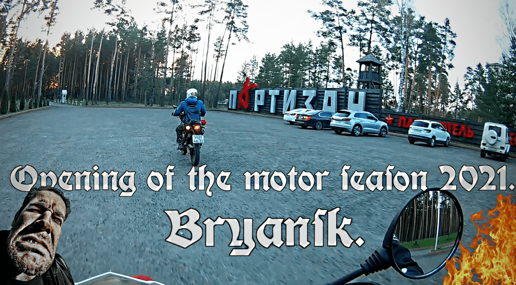 Opening of the motor season 2021. Bryansk. смотреть онлайн