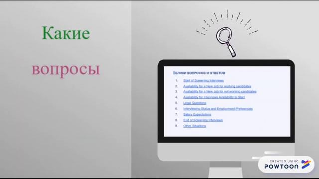 Вебинар "Интервью с рекрутерами" 2 июня 2018 в 10:30 a.m. PST смотреть онлайн