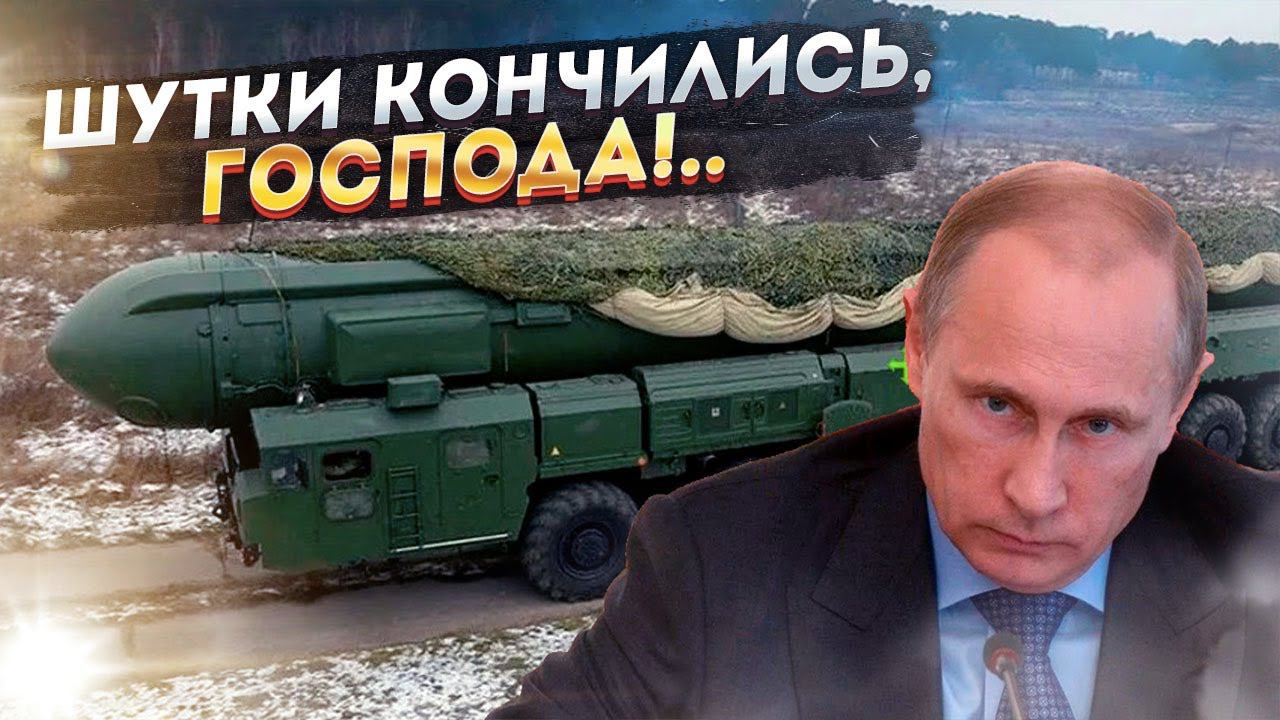 Запад ждет тяжелое похмелье...