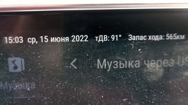 Проша съел 10 л на 100 км смотреть онлайн