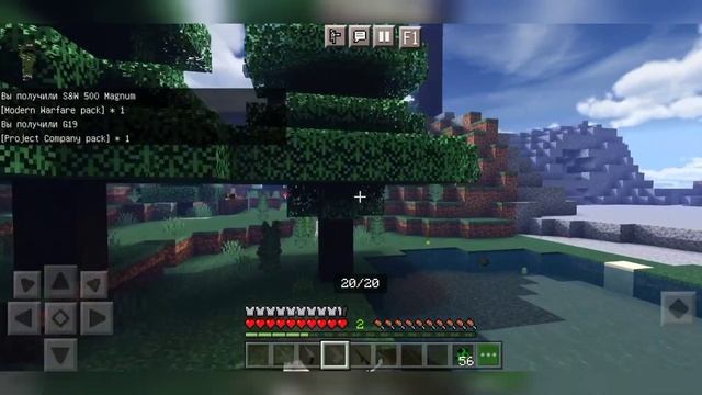 Это самый лучший мод на +30 3д оружие в майнкрафт ПЕ Бедрок смотреть онлайн