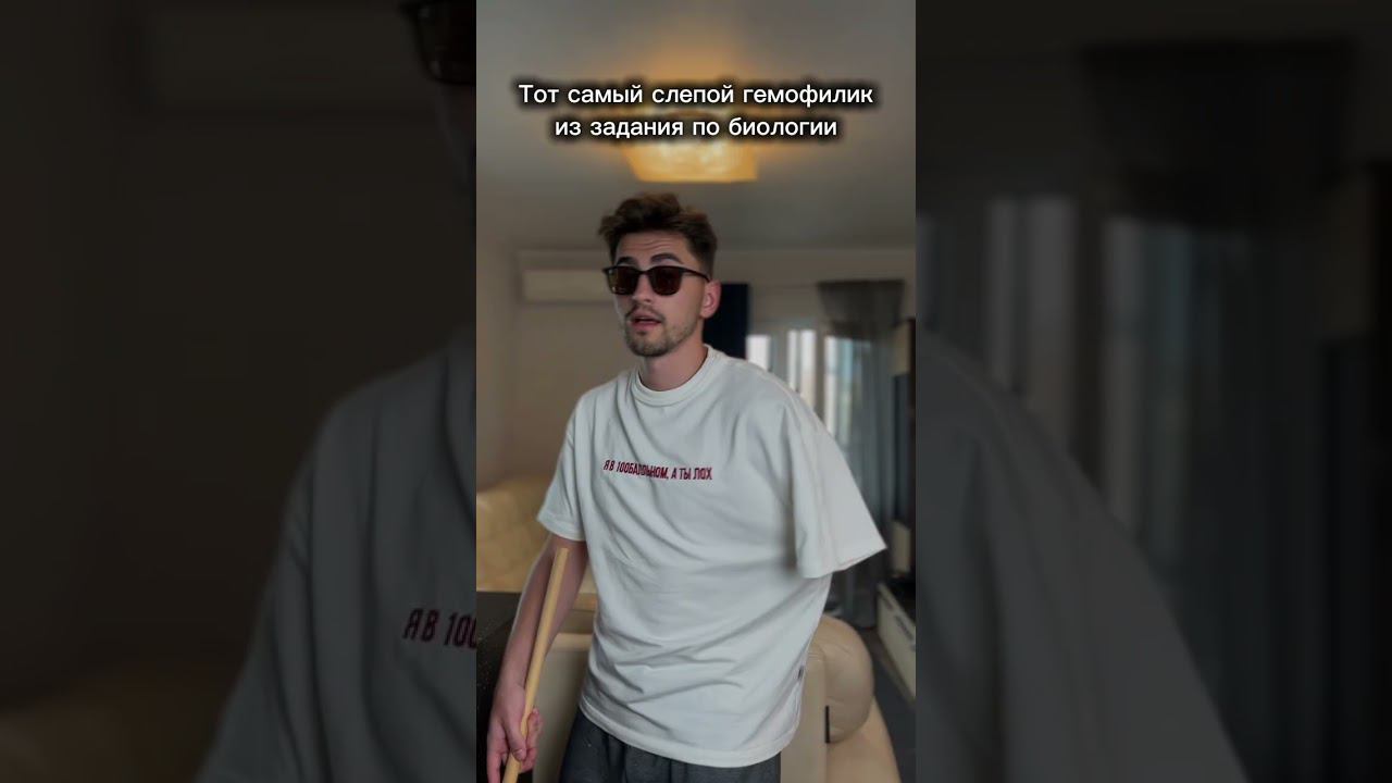 Ох уж эти генетические задачки #биология#огэ2024#мемы#смешно#огэбиология смотреть онлайн