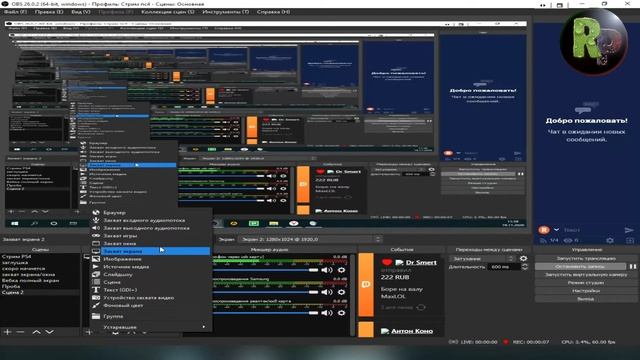 Хромакей без Chroma Key: Удаляем, заменяем фон на любой веб камере OBS STUDIO #RitorPlay смотреть онлайн