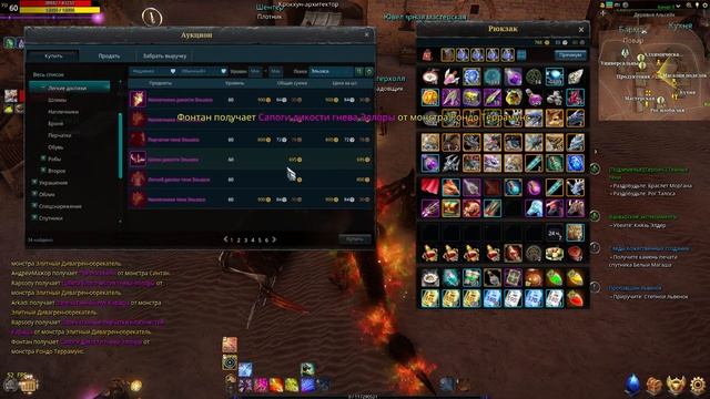 Icarus Online. Тестим новое обновление.