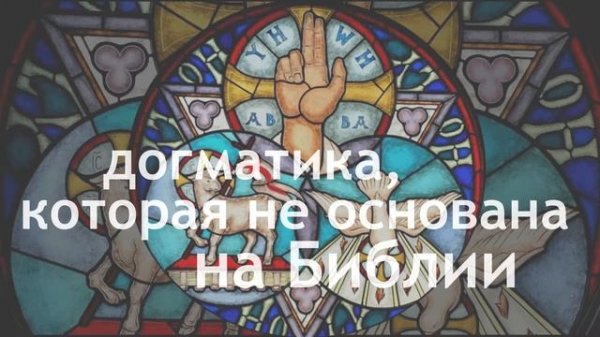 Еврейский вопрос Часть 2