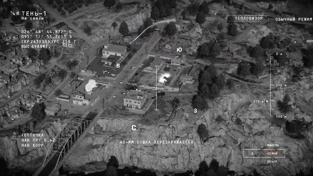 Прохождение Call Of Duty MW2 часть #3