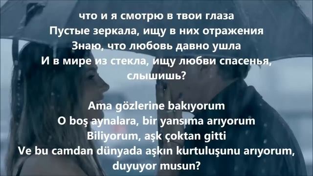 Grigory Leps & Ani Lorak - Zerkala (lyrics) смотреть онлайн