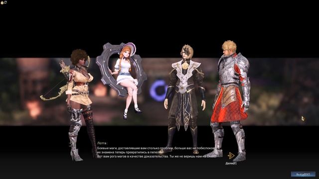 ASTELLIA - обзор, прохождение, плюсы и минусы игры #16 смотреть онлайн