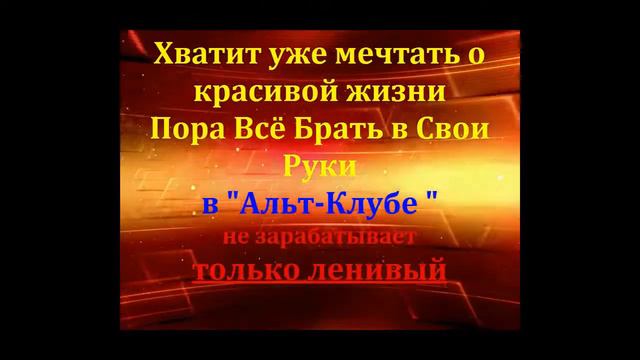 Кратко о канале смотреть онлайн