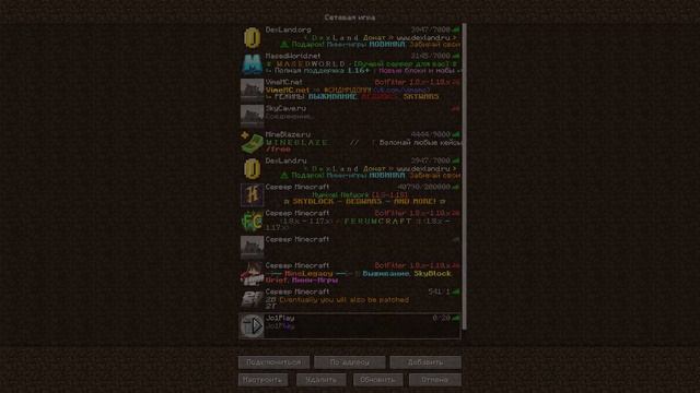 КАК ИГРАТЬ НА ATERNOS? КАК ИСПОЛЬЗОВАТЬ КОМАНДЫ НА ATERNOS? смотреть онлайн