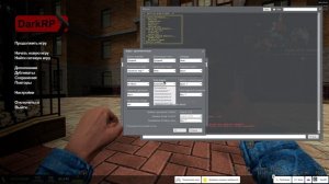 тутор по повышению фпс в гаррис мод в 2023 году на слабых пк
