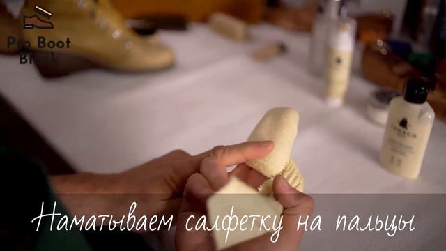 nubuck care смотреть онлайн