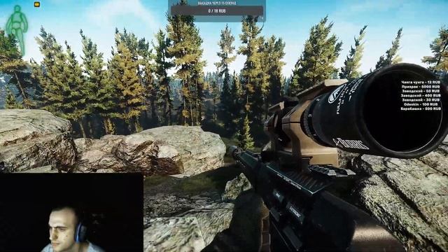 18# Escape From Tarkov /36LV ДВИГАЕМ БУЛКАМИ/ЧИТАЮ ЧАТ /EFT/ СТРИМ. смотреть онлайн