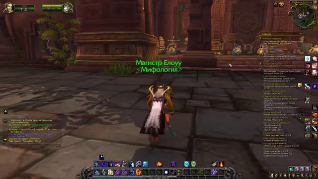 World Of Warcraft Второй сезон: Десятая серия: Исследование продолжает Eloyy смотреть онлайн