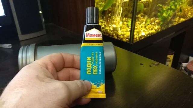 Клей для лодки ПВХ смотреть онлайн