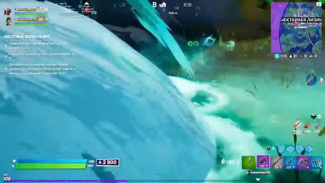 Стрим по FORTNITE ,арен код автора exe смотреть онлайн