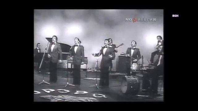ВИА ОРЕРА и Н БРЕГВАДЗЕ - ТБИЛИСИ BSH смотреть онлайн