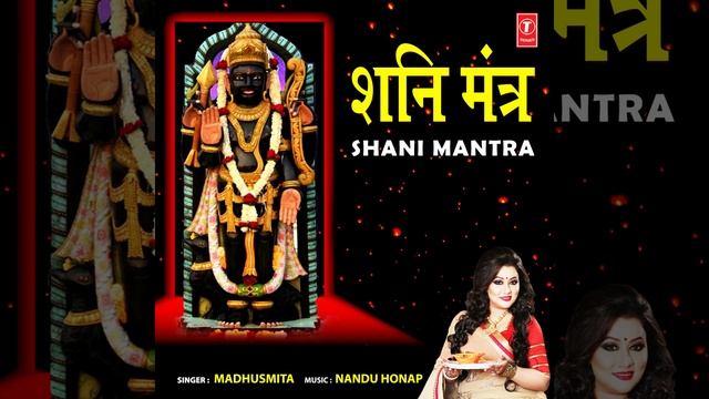 Shani Mantra смотреть онлайн
