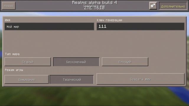 Сид в Майнкрафте 0.15.0 в деревню в гробницу смотреть онлайн