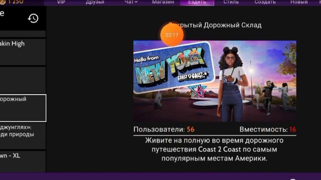 КАК ПОЛУЧИТЬ ЗНАЧОК В АВАКИН ЛАЙФ?! смотреть онлайн