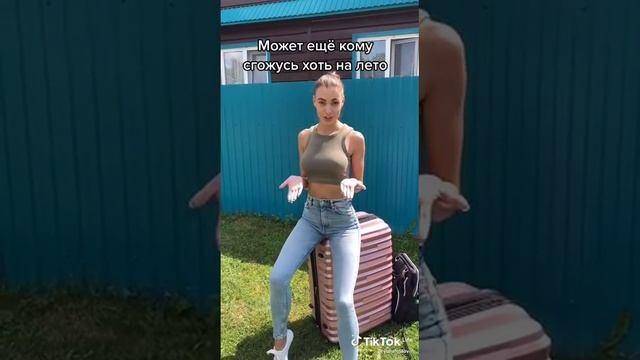 Оленка и чемодан