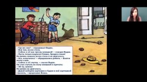 Литературное чтение 2 класс 23-24 недели. Николай Носов "Живая шляпа"