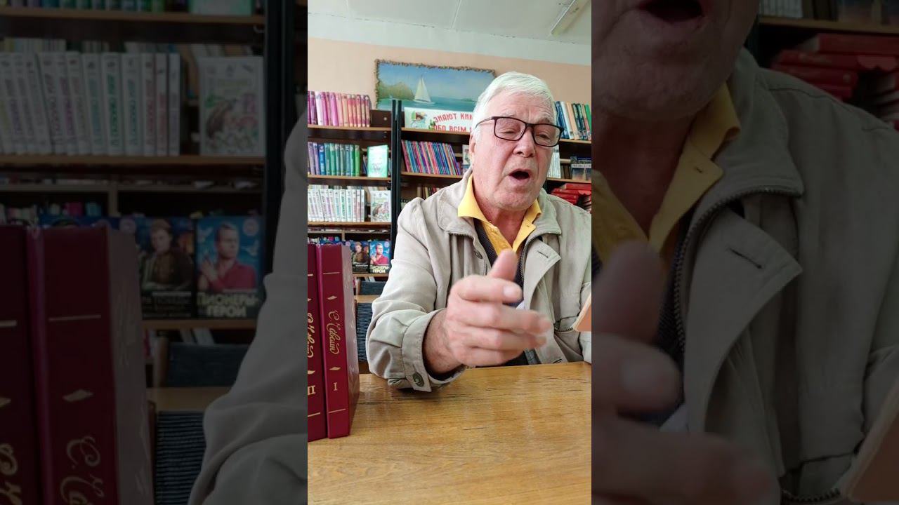 С.Г. Чавайн «Дуб». Смирнов Геннадий Николаевич. 70 лет смотреть онлайн