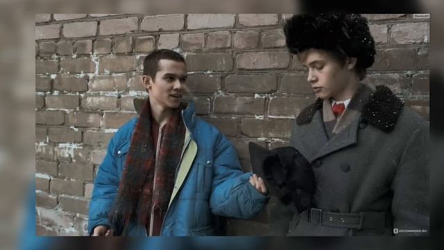 и снова седая ночь (слово пацана кровь на асфальте) смотреть онлайн