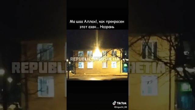 Красивый азан смотреть онлайн