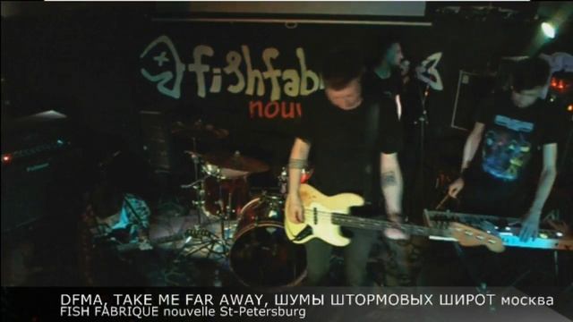 ШУМЫ ШТОРМОВЫХ ШИРОТ москва смотреть онлайн