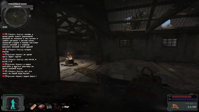 Ночной чаек / ОП - 2.2 Mod Pack LSC / Легенда Зоны {22} смотреть онлайн